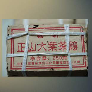 腾盟茶90年代镇山大叶青砖250g云南普洱茶生茶砖茶蜜香干仓老茶