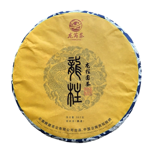 龙芮茶龙柱圆茶357g普洱茶熟茶云南七子饼昆明干仓茶叶
