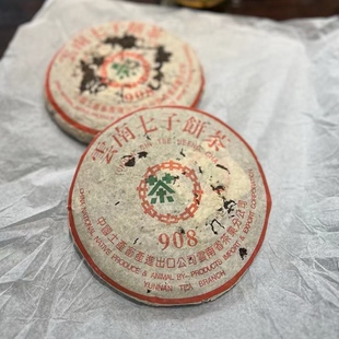 中茶1999年老同志908青饼357g普洱茶生茶云南七子饼 木质韵回甘