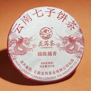 龙芮茶 2023年越陈越香357g普洱茶熟茶 云南七子饼茶 干仓茶