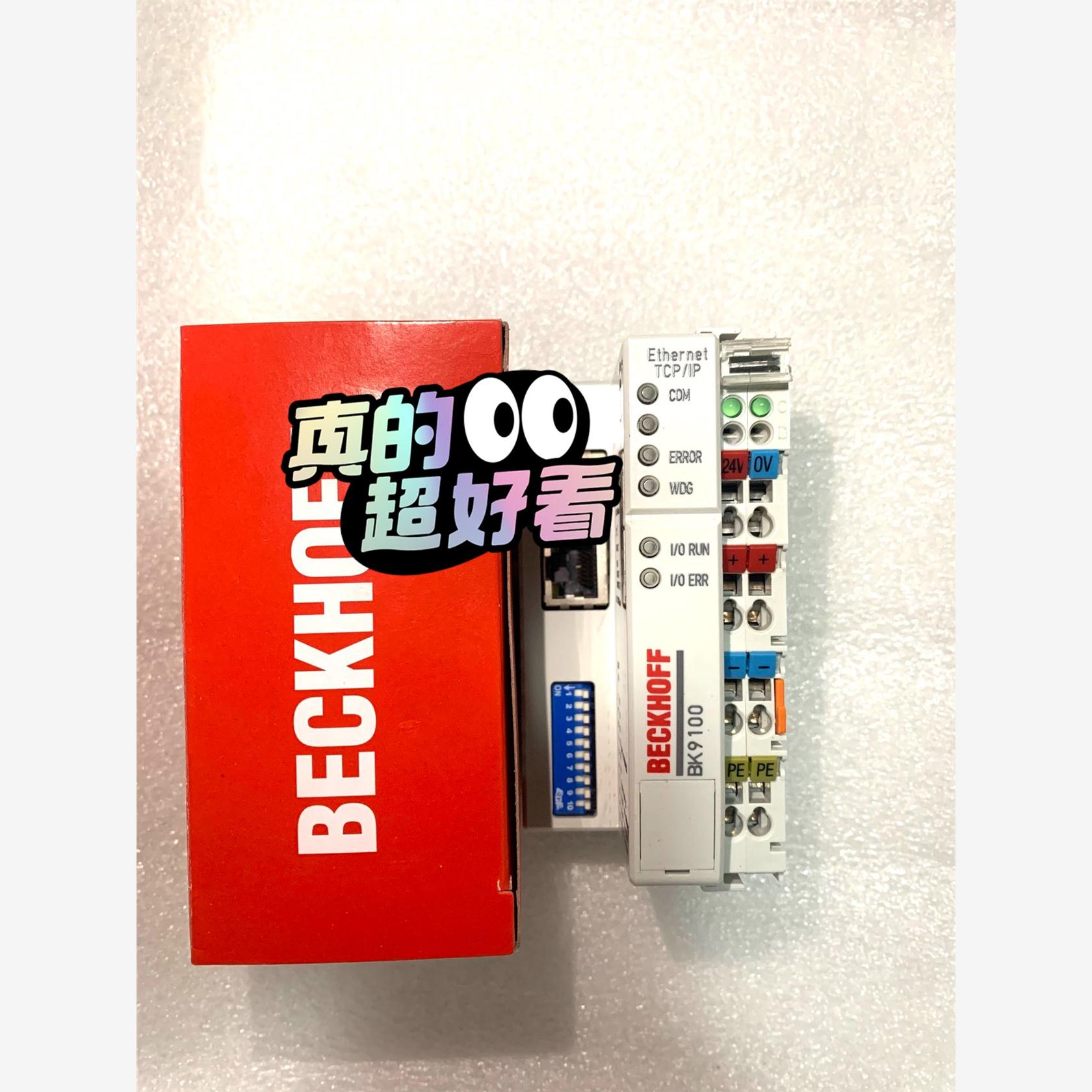 议价直拍不发:议价倍福PLC模块BK9100,现货全新正品,包装齐全