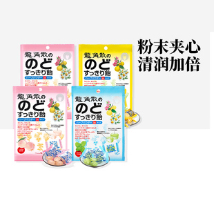 【明星同款】日本龙角散粉末夹心润喉糖4包320g润喉护嗓 糖果零食