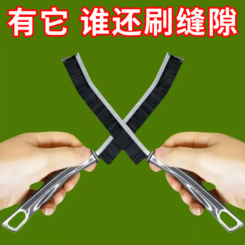 长条缝隙刷扁平设计深入清洁