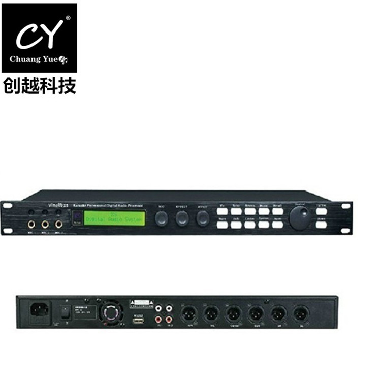 X5前级效果器KTV 专业dsp数字混响麦克风防啸叫卡拉OK音频处理器