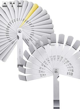 高精度不锈钢塞尺超薄间隙尺单片气门塞规厚薄规0.021.0测量直尺