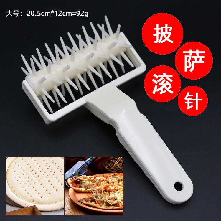 风和日丽披萨打孔器 排气滚针车轮扎孔器烘焙工具 面包饼干扎眼器