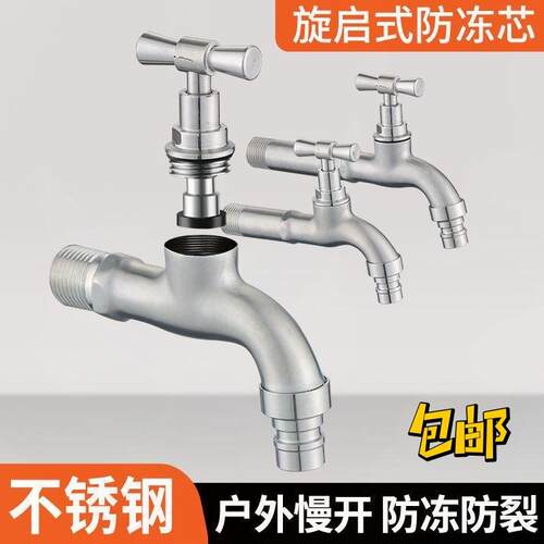 分用水自来水4表防滴分表家不锈钢6指针数字水表水表高灵敏