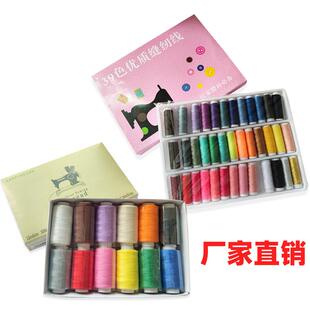 羊绒配线弹力丝线宝宝线毛线貂绒毛衣编织衣服专用细线松紧线