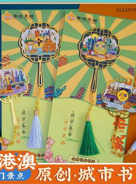 昆明大理丽江西双版纳香格里拉旅游景点纪念品金属书签特色伴手礼