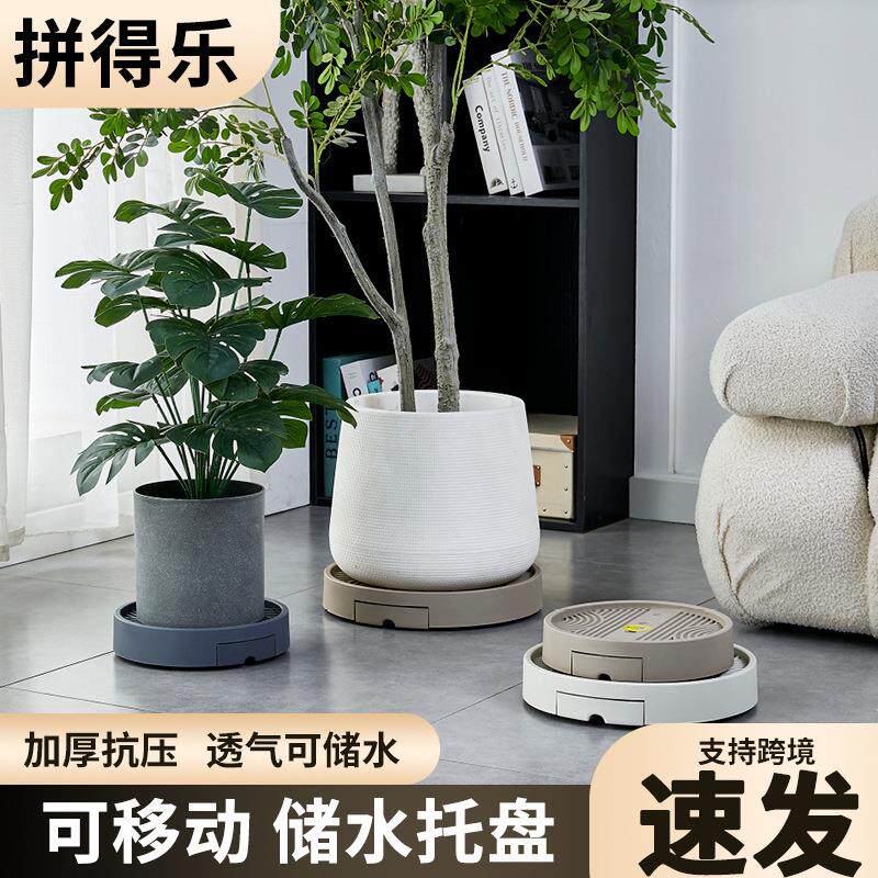 隐形移动滑轮花盆底座托盘塑料加厚万向轮植物绿植接水盘花盘底托