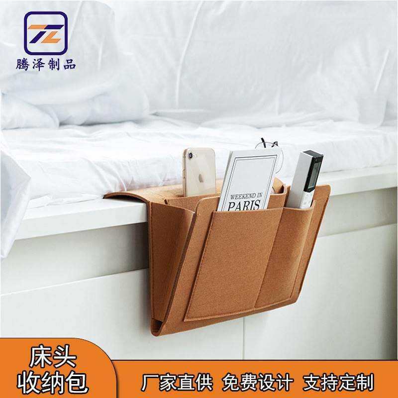 毛毡床头收纳挂袋家用卧室沙发创意手机杂物置物架免打孔卡夹挂袋,节庆用品/礼品,圣诞装饰品,淘宝优惠券,粉丝福利购,淘宝优惠卷
