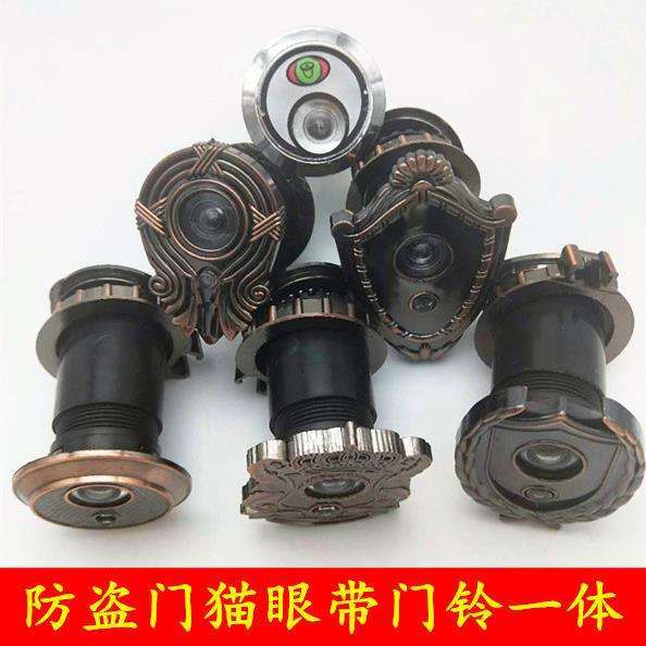 防盗门猫眼门铃一体35管径加长猫眼带门铃通用高清多功能家用门镜