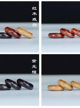 木质戒指跑环古典简约情侣对戒时尚潮流饰品红木手圈男女通用