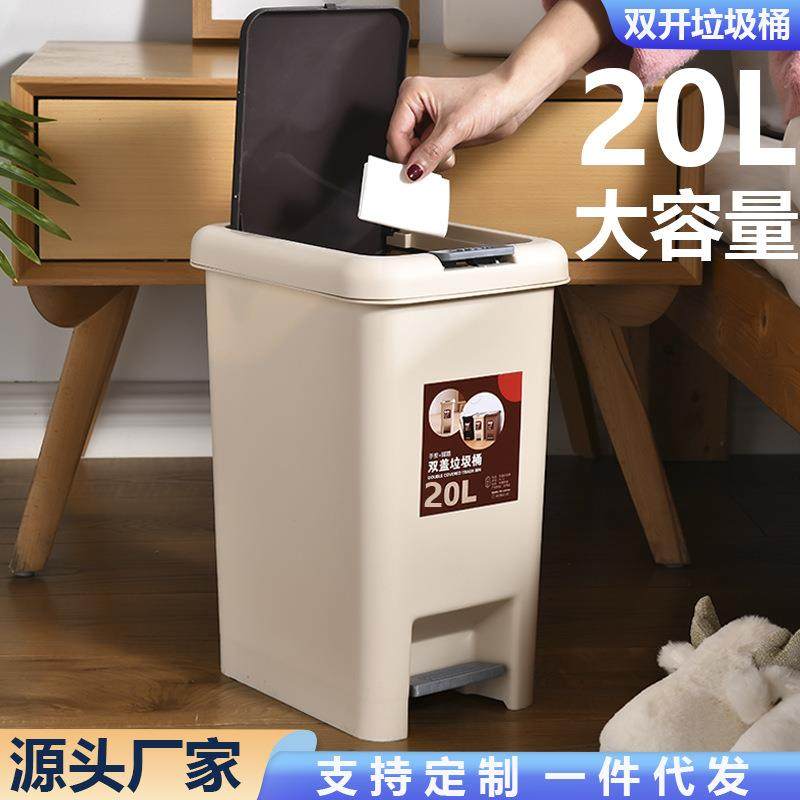 脚踏垃圾桶 客厅简约垃圾箱卫生间厨房带盖卫生桶塑料 家用垃圾桶,家庭/个人清洁工具,垃圾桶,淘宝优惠券,粉丝福利购,淘宝优惠卷