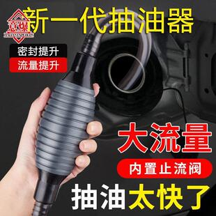 汽车专用抽油管油箱手动汽车摩托抽水管子抽酒家用自吸抽油泵神器