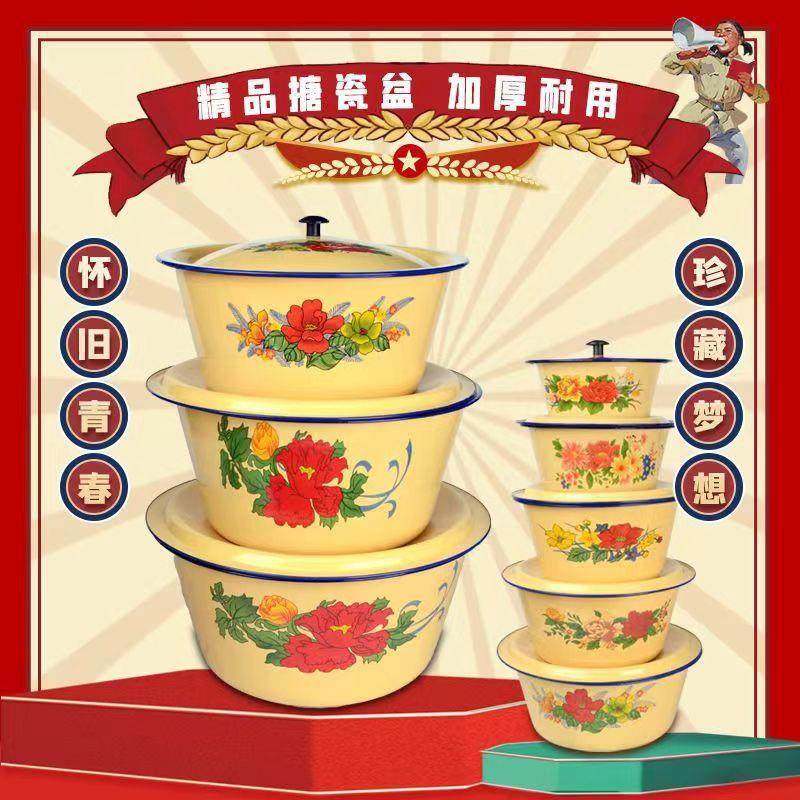 唐瓷器盆烫碗盆陶瓷糖瓷器盆塘瓷盆塘瓷碗搪瓷碗食品级加厚带盖,餐饮具,碗,淘宝优惠券,粉丝福利购,淘宝优惠卷