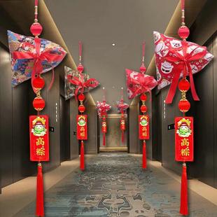 一举高中挂件端午节装饰品大号粽子福袋香包香囊高考中考教室布置