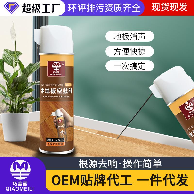 木地板泡水翘起修复空鼓专用胶鼓包松动起鼓翘边修补强力粘合剂图片