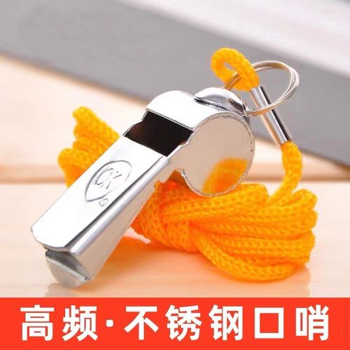 裁判教练金属口哨 带挂绳哨子 OK牌塑盒不锈钢铜哨 大ok铜哨
