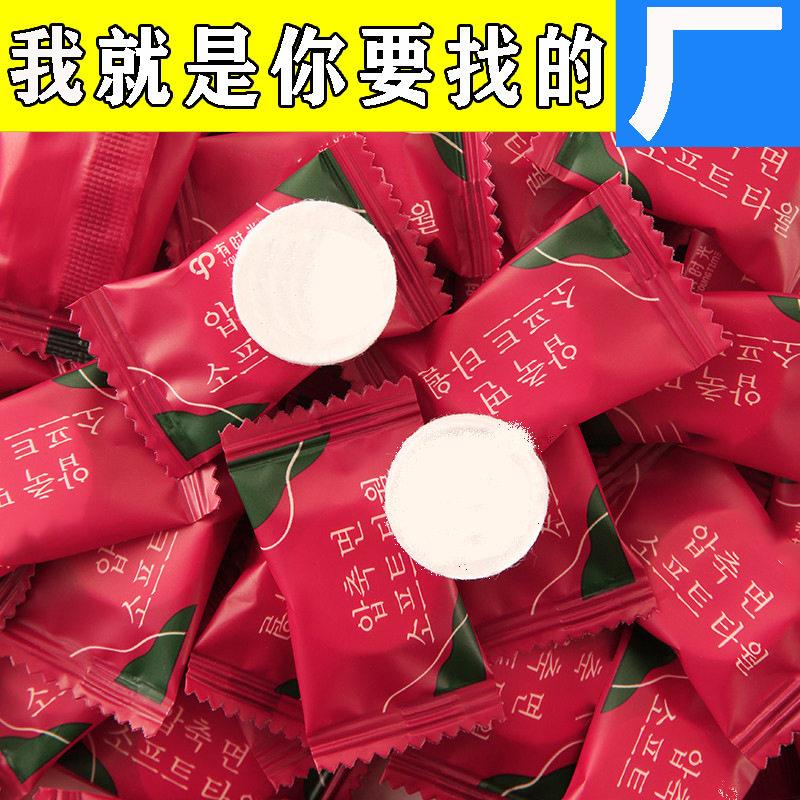 压缩毛巾旅行装一次性洗脸巾女便携纯棉加厚糖果洁面巾压缩小方巾