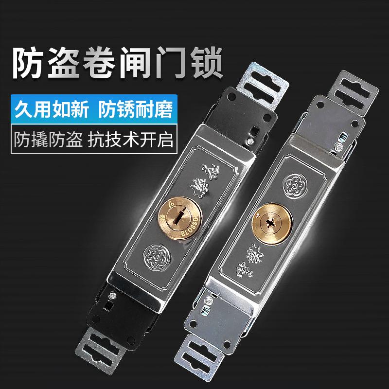 卷帘门锁中间开通用型卷门锁铜芯十字防盗门老式锁卷闸门锁图片
