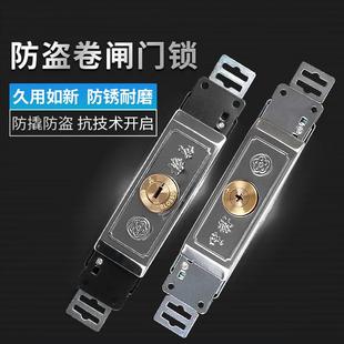 卷帘门锁中间开通用型卷门锁铜芯十字防盗门老式锁卷闸门锁