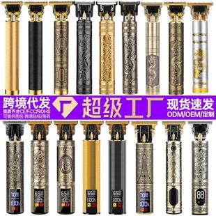 跨境剪发器美发电推子电动理发器电推剪油头雕刻剃头刀光头理发剪