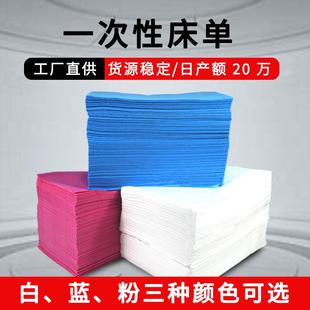 一次性床单防水防油美容院专业无纺布按摩垫单隔水隔油加厚圆孔