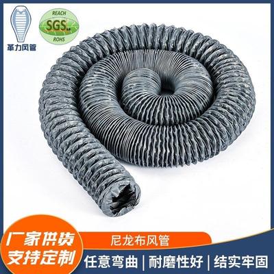 200通风管8寸风机排风管空调排气伸缩软管双层加厚复合软管