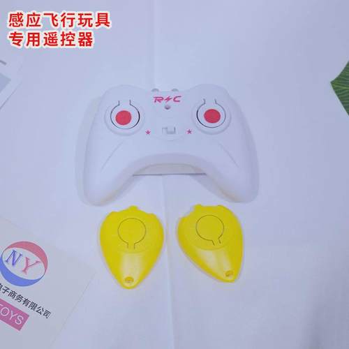 遥控飞机儿童悬浮式手势感应直升机灯光充电耐摔飞行器小男孩玩具