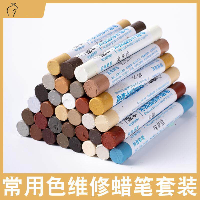 修补蜡笔免漆板钉眼木工防水记号修色补色笔板式家具桌面柜补漆膏图片