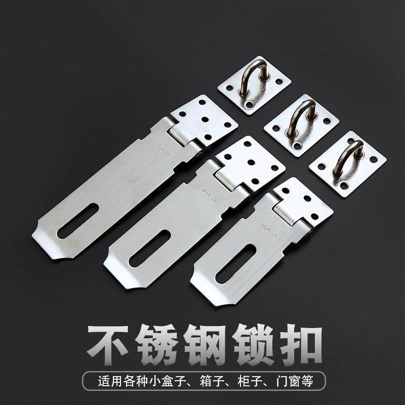 加厚不锈钢锁扣家用插销柜子搭扣锁具门栓加厚防盗挂锁门锁扣门鼻,基础建材,挂锁/指纹挂锁,淘宝优惠券,粉丝福利购,淘宝优惠卷