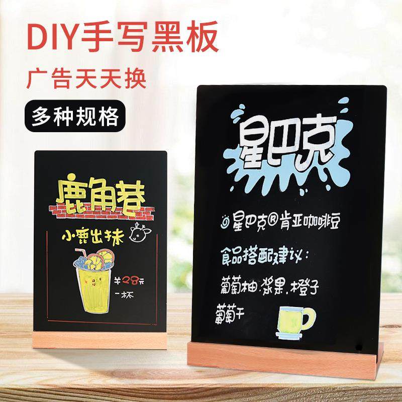 创意广告板立式广告牌夜光摆摊展示牌发光灯牌摊位招牌写字板,文具电教/文化用品/商务用品,黑板/黑板贴,淘宝优惠券,粉丝福利购,淘宝优惠卷