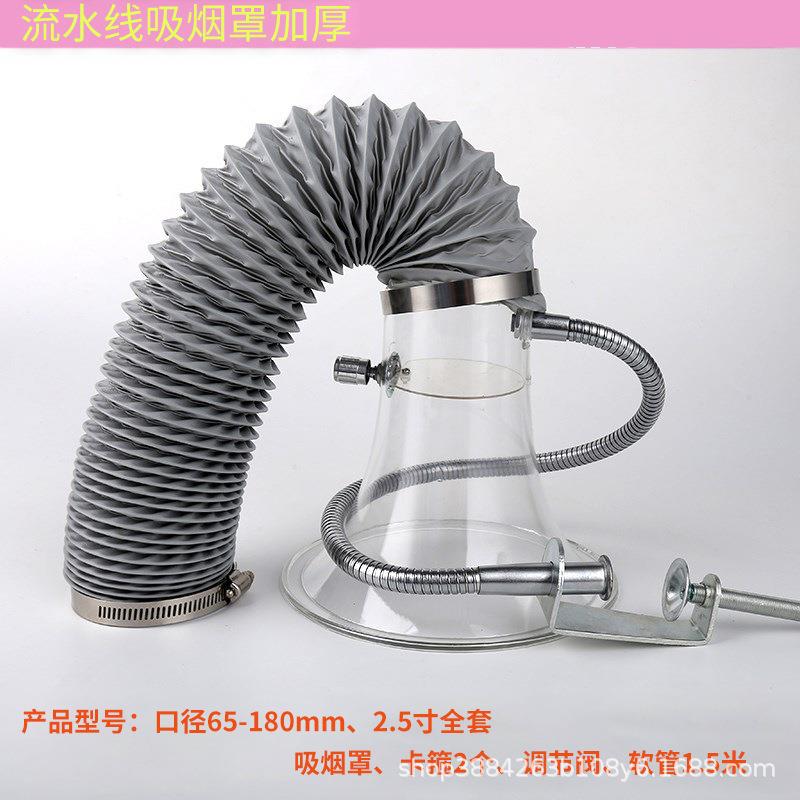 电子厂流水线烙铁焊锡吸烟罩喇叭口排烟罩透明排烟配套管道通风机图片
