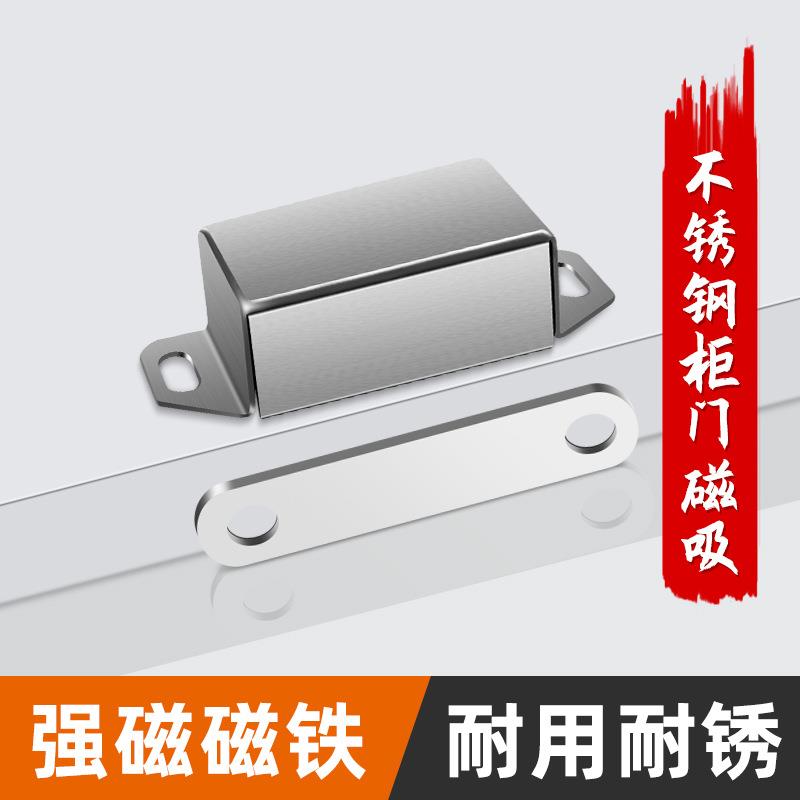 强力磁吸衣柜门卡扣五金配件碰珠卡扣老式门夹扣锁扣家具柜门碰图片