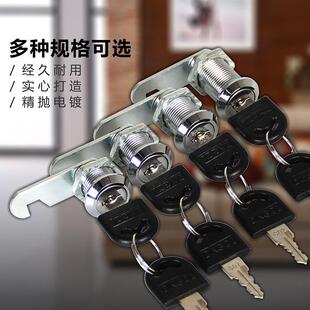 信箱锁具更衣柜锁文件柜转舌 柜门锁 铁皮柜锁 锁芯密码锁