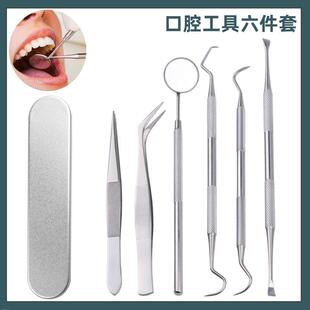 牙签不锈钢牙勾掏牙缝神器牙医钛合金牙钩剔牙针抠牙科工具专用