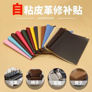 牛皮皮料手工diy真皮皮料头层植鞣革疯马皮碎皮子边角料皮革面料