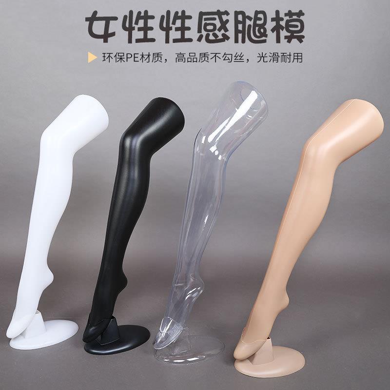 长腿模袜展示模特塑料假0道具女士儿童长袜丝模带腿座底带
