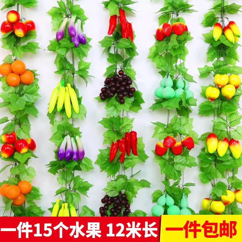 仿真水果藤条葡萄叶藤蔓吊顶装饰假塑料葫芦藤条管道装饰壁挂花藤
