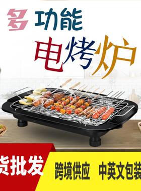 电烧烤炉无烟烧烤架家用室内烤串小型电烤盘架子烧烤用品工具烤炉