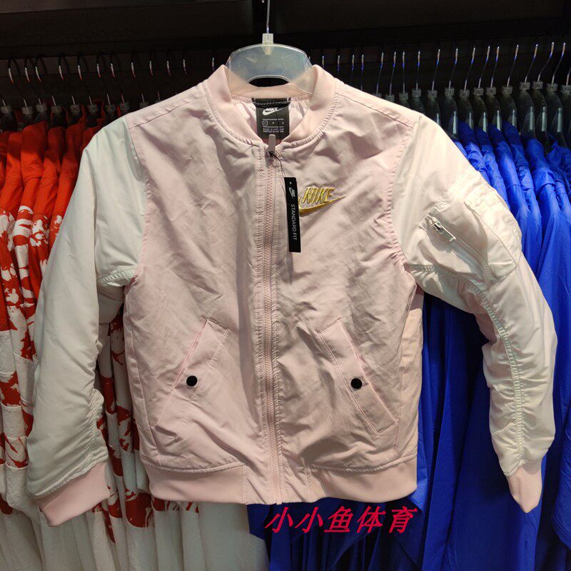 Nike/耐克儿童大童防风休闲运动立领夹克棉服外套 939622-663