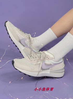 耐克 Nike Waffle One 复古休闲运动华夫轻便休闲鞋 DC2533-101