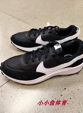 Nike耐克 Waffle Debut 男子厚底华夫复古运动休闲鞋 DH9522-001