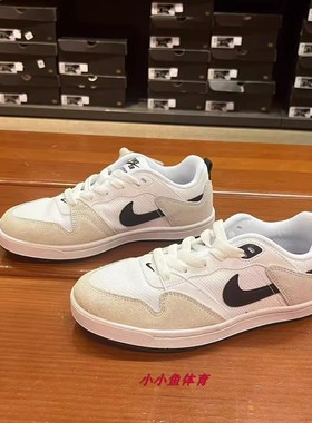 Nike耐克ALLEYOOP青少年运动休闲舒适轻便透气低帮板鞋CJ0883-100