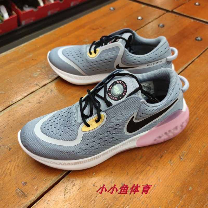 酷动城 nike耐克joyride run男颗粒缓震跑步鞋 cd4365-402 cd4363