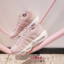 Nike耐克女鞋新款AIR MAX 95气垫运动鞋跑步鞋 807443-503 CD7142