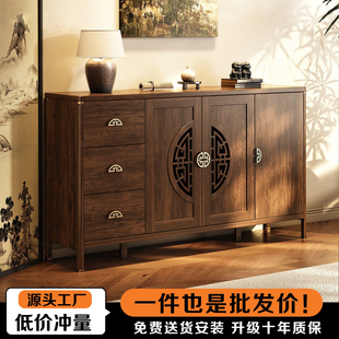 2026新款 置物柜靠墙一体储物柜客厅小边柜中古风 实木餐边柜新中式