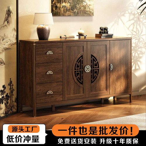 实木餐边柜新中式置物柜收纳柜