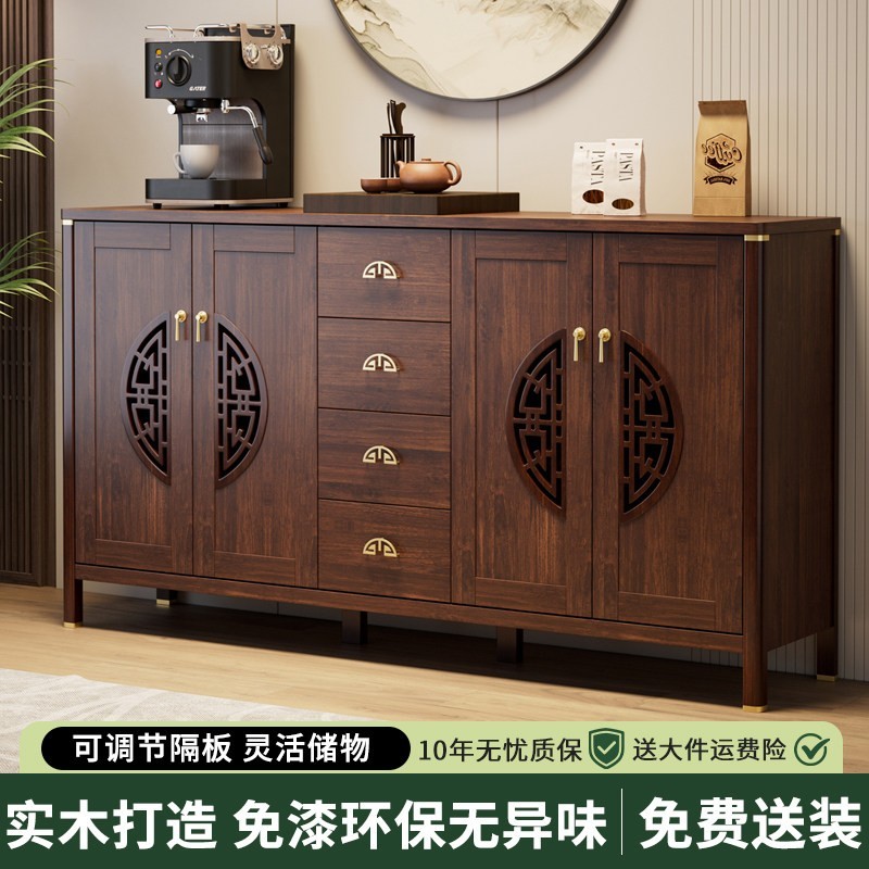 新中式实木色餐边柜酒柜一体靠墙家用碗柜客厅茶水柜子厨房储物柜
